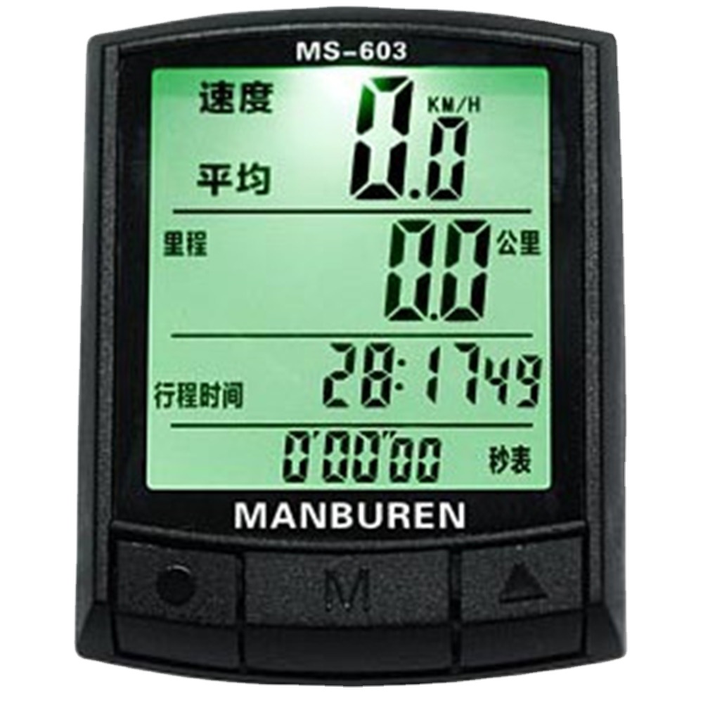 Bike Speedometer - MTB Bike Digital LED Speedometer Watch