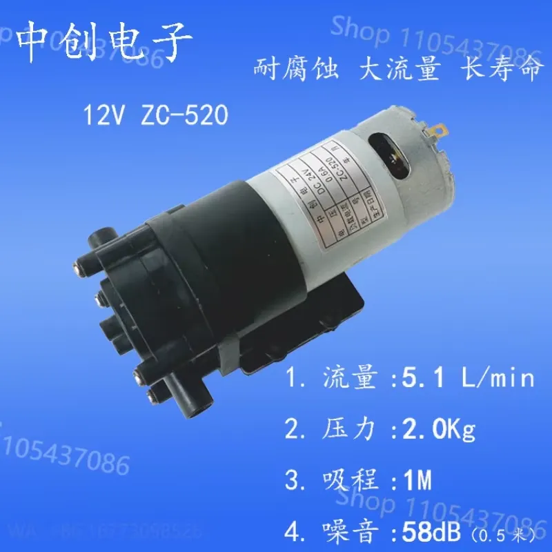 12V High Temperature Gear Pump - огляд і ціна Cycling Gear Temperature