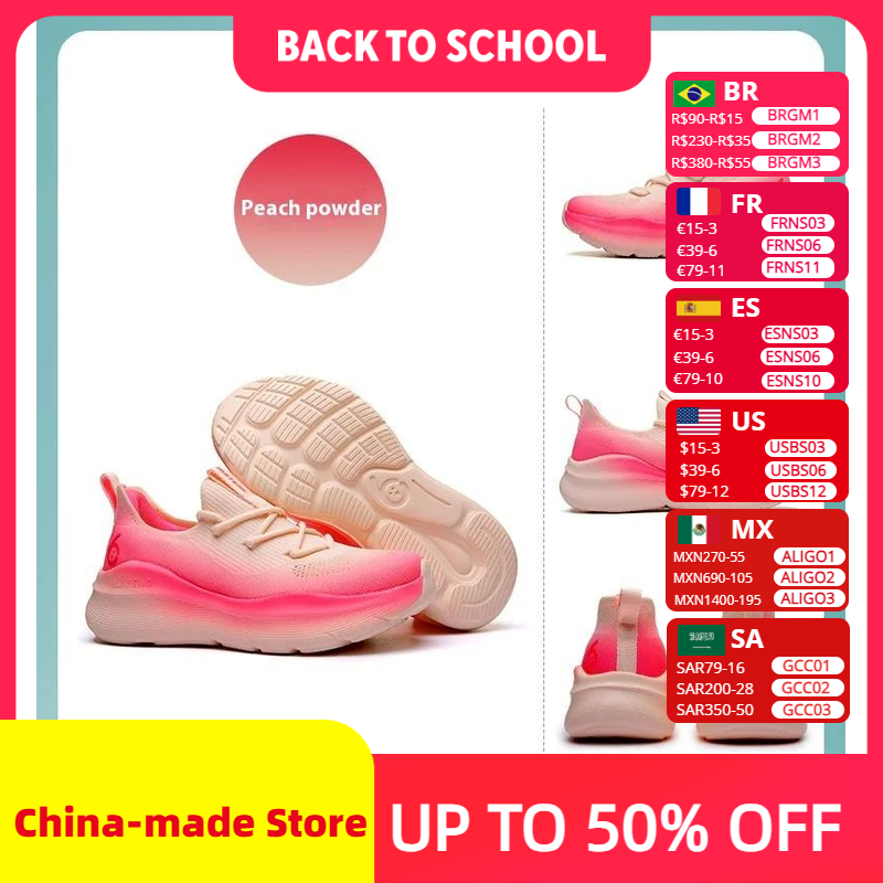 HUITENG Airrun 3.0 Platform Ru - огляд і ціна Cycling Shoe Insoles