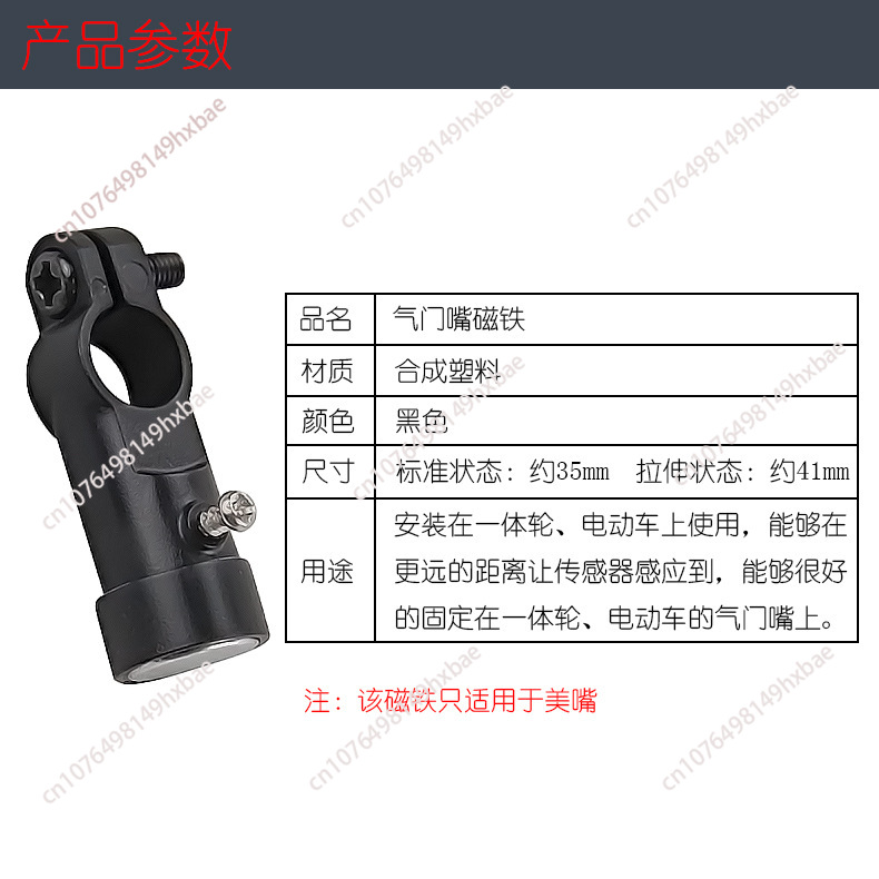 Universal Magnet For Bicycle B - огляд і ціна Bike Speedometer